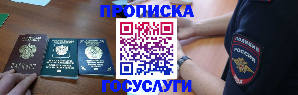 регистрация в Лысьве