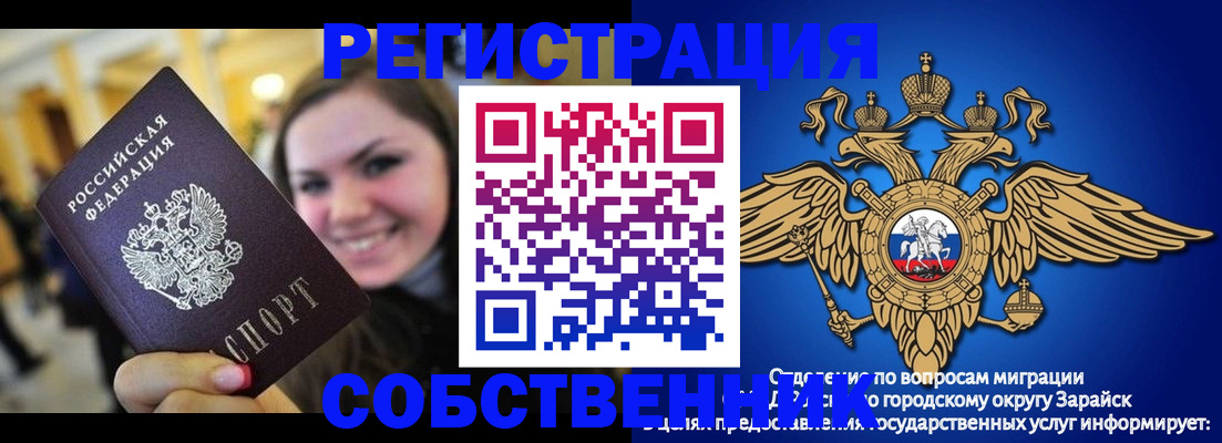 регистрация для дет. сада в Лысьве